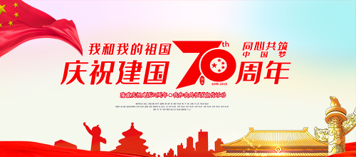 河南豫信招標(biāo)有限責(zé)任公司召開“不忘初心、牢記使命，認(rèn)真學(xué)習(xí)十九大報(bào)告”及“學(xué)習(xí)政府采購(gòu)新規(guī)定和招標(biāo)文件點(diǎn)評(píng)會(huì)”的會(huì)議簡(jiǎn)報(bào)