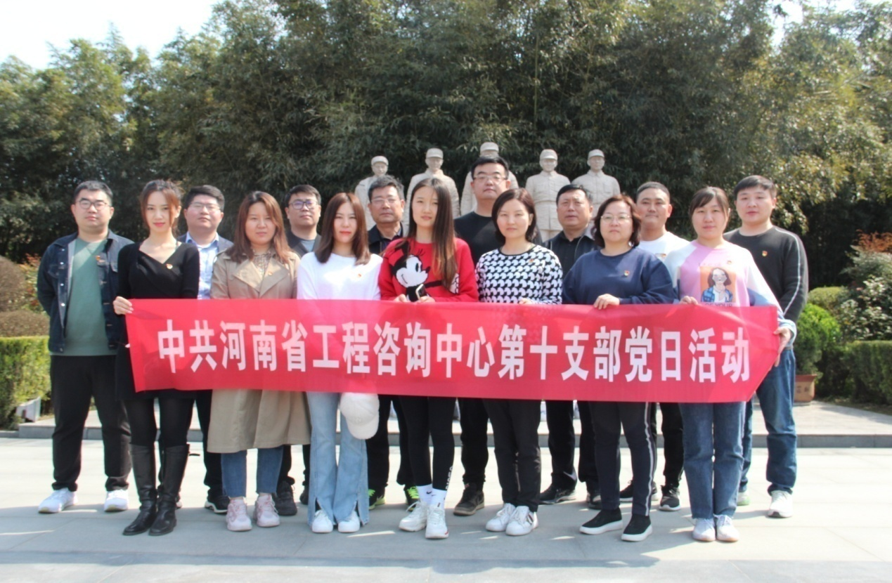 第十支部深入開展“我們不會忘記”革命傳統(tǒng)教育活動——赴竹溝、桐柏革命紀念館學習