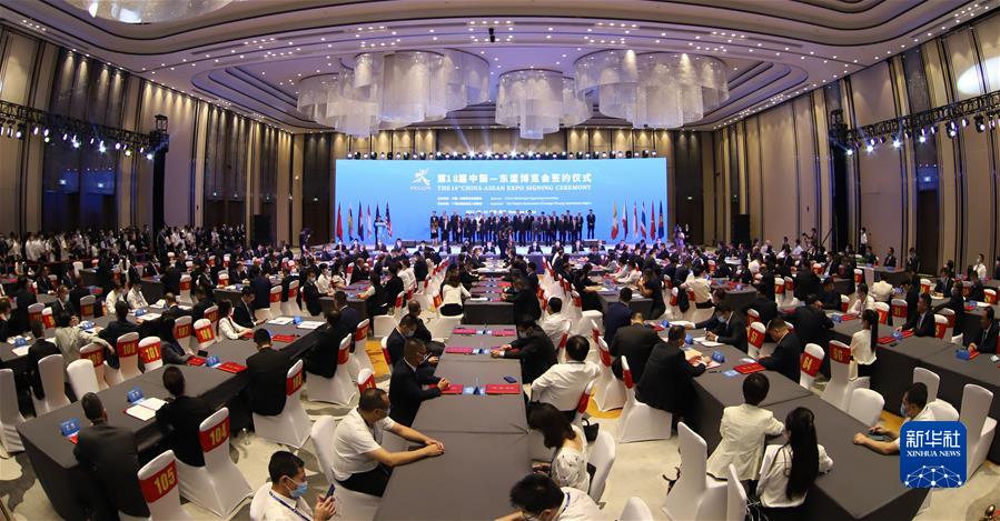 (新華全媒頭條·圖文互動(dòng))(16)十八歲的見證——從東博會(huì)看中國(guó)—東盟合作之變