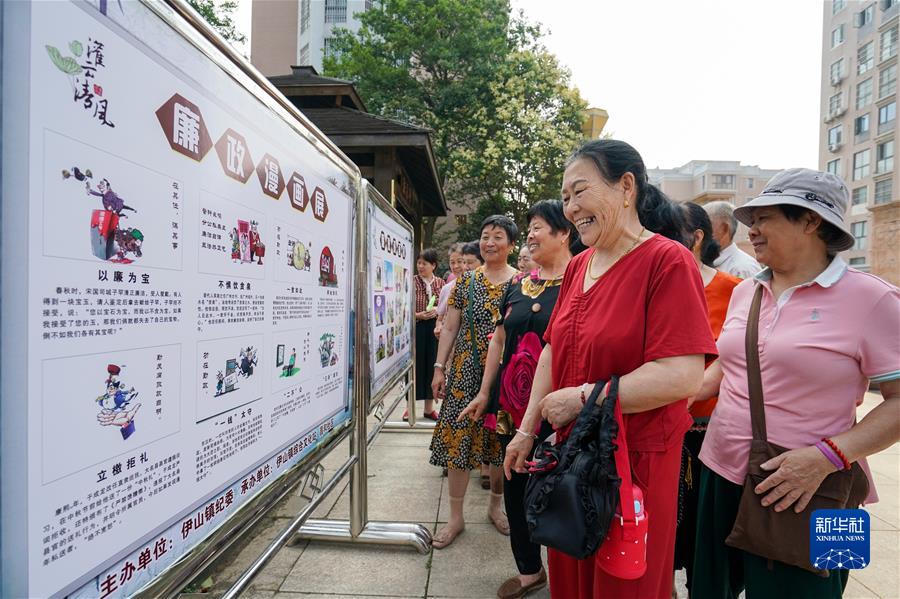 (新華全媒頭條·六中全會(huì)精神在基層·圖文互動(dòng))(4)鍛造堅(jiān)強(qiáng)領(lǐng)導(dǎo)力量——各地學(xué)習(xí)貫徹落實(shí)六中全會(huì)精神深入推進(jìn)全面從嚴(yán)治黨觀察