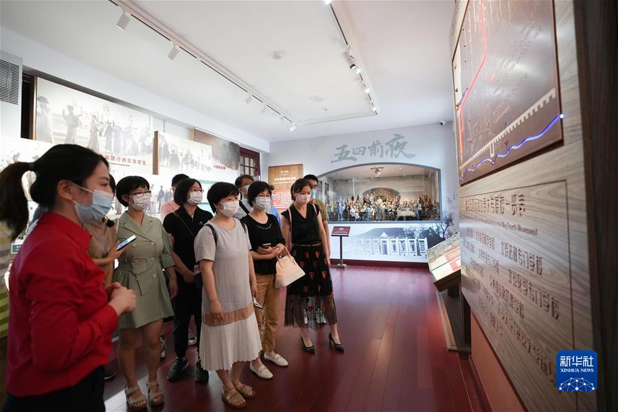 (新華全媒頭條·圖文互動)(4)百年初心成大道 萬里征程作雄行——以習近平同志為核心的黨中央領(lǐng)導開展黨史學習教育紀實