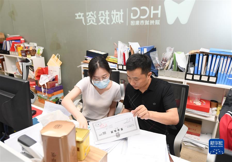 （新華全媒頭條·圖文互動(dòng)）（5）堅(jiān)定信心，鞏固恢復(fù)態(tài)勢(shì)——前5個(gè)月中國(guó)經(jīng)濟(jì)走勢(shì)觀察